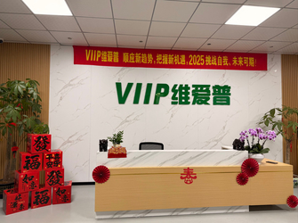 Shenzhen VIIP Electronics Co., Ltd. linha de produção do fabricante